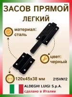 Засов прямой легкий 120х45х38 мм, цвет: черный