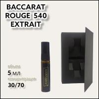 Духи " Baccarat Rouge 540 Extrait" от Parfumion