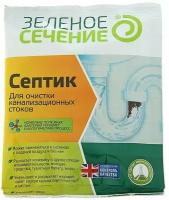 Средство для септиков "Зеленое Сечение", 50 г