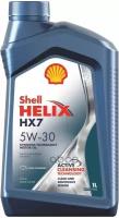 SHELL SHELL 5W30 HELIX HX7/1 Масло моторное полусинтетическое 1л - 550040006 - API SL/CF, ACEA A3/B3/B4, JASO SG+, MB 229.3, VW 502.00/505.00, пр-во Германия