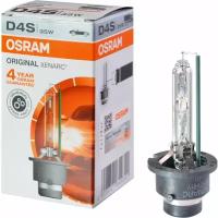 Лампа ксеноновая D4S OSRAM XENARC CLASSIC 66440CLC 4300K 35Вт P32D-5