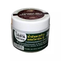 NT GROUP Маска для волос с кокосовым маслом Сoconut Oil Hair Treatment