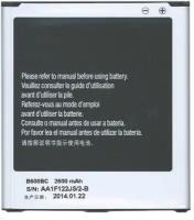 Аккумулятор Vbparts (схожий с B600BC) для Samsung Galaxy S4 I9500 3.8V 9.88Wh 009118