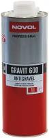 Антигравий Novol Gravit 600 Antigravel серый в евробаллоне 1 л