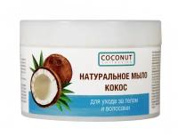 Floresan Мыло Coconut Collection для ухода за телом и волосами Кокос, 450 мл, 450 г