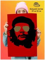 Постер плакат Che Guevara Че Гевара