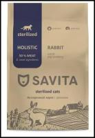 Savita Для стерилизованных кошек с кроликом 5 Кг