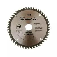 Пильный диск matrix Professional 73263 200х32 мм