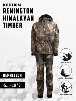 Костюм Remington Himalayan Тimber р. 2XL