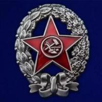 Знак "Красный командир РККА"