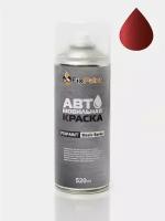 Автомобильная краска FixPaint Spray OPEL INSIGNIA(MK1), код цвета 2GU, название POMEGRANATE RED, в аэрозольном баллончике 520 мл