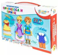 *Игр(РыжийКот) BrightKids_МагнитнаяМода Принцесса и принц (ИН-2425)