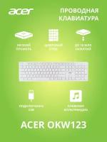 Клавиатура Acer OKW123 белый USB (ZL.KBDEE.00D)