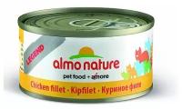 Almo Nature Legend Консервы для кошек с Куриное филе 75% мяса 70гр