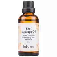 Baby Teva Масло для ног Foot Massage Oil против судорог