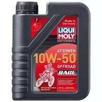 Масло для мототехники LIQUI MOLY MOTORBIKE 4T SYNTH OFFROAD RACE 10W50 синтетика 1 л 3051