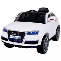 Joy Automatic Автомобиль Audi Q