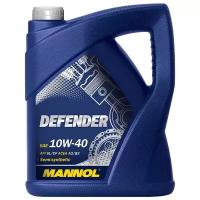 Синтетическое моторное масло Mannol Defender 10W-40, 5 л