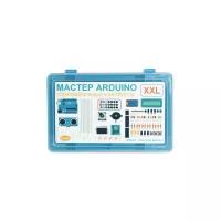 Конструктор Смайл Мастер ARDUINO ENS-401 XXL