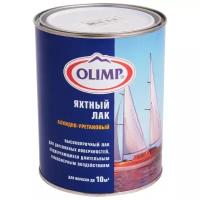 Лак OLIMP Яхтный глянцевый (0.9 л)