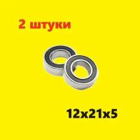 Подшипники 12x21x5мм, 2 шт - TRA5101A, TRA5223 закрытый подшипник 12х21х5mm миллиметров 61801 6801 6801-2RS 6801-2RD 6801-2RU 6801ZZ