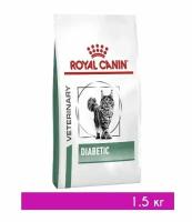 Сухой корм для кошек Royal Canin Diabetic DS 46 Feline диетический, при сахарном диабете, с птицей, 1,5 кг