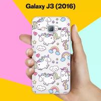 Силиконовый чехол на Samsung Galaxy J3 (2016) Узор из единорогов / для Самсунг Галакси Джи 3 2016