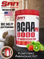 Аминокислоты SAN BCAA -Pro 5000 / БЦАА порошок / Аминокислоты Америка США / Клубника Киви / 345 гр