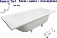 Ванна комплект 3 в 1 Marmo Bagno Лучия 170х75 с ножками и сливом-переливом хром