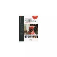 Стерхов К.В. "Мастера акварели. Беседы с акварелистами. Портрет и фигура."