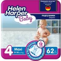 Подгузники Helen Harper Baby (Хелен Харпер Бэби) Maxi 9-14 кг (62 шт)