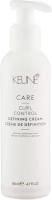 Keune Care CURL CONTROL Defining Cream Крем для волос Уход за локонами 140 мл