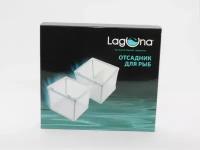 Отсадник для аквариумных рыб Laguna AQUA 1001CW, 16x14x15 см