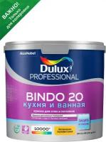 Краска для кухни и ванной латексная Dulux Professional Bindo 20 полуматовая база BC 2,5 л
