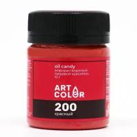 Сухие жирорастворимые красители ART COLOR OIL CANDY Красный 10 г 9443666