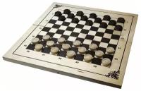 Подарки Международные стоклеточные шашки (42 x 21 х 4 см)