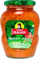 Икра из молодого кабачка Веган-Паста "дядя ваня" 350 гр