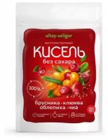 Кисель без крахмала и сахара "Сибирские ягоды", быстрорастворимый, 150гр