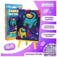 Алмазная мозаика Школа талантов "Игровой мир", 10х15 см, для детей