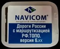 Топографическая карта для туристических навигаторов GARMIN Дороги России топо 6. xx (NAVICOM) на microSD