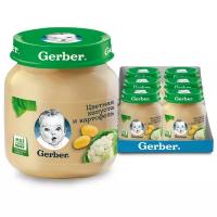 Пюре Gerber цветная капуста и картофель (с 4 месяцев) 130 г, 6 шт