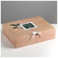 Коробка подарочная «Только для тебя», 31 х24,5 х9 см