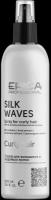 EPICA PROFESSIONAL Silk Waves Спрей для вьющихся и кудрявых волос, 300 мл