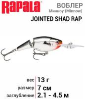 Воблер Rapala Jointed Shad Rap JSR07-CH