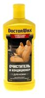 Очиститель кожи и кондиционер Doctor Wax 300 мл