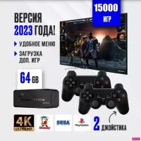 Игровая приставка Game Stick 64 gb/ 4К / 15000 игр / новая версия 2023 года