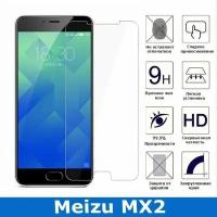 Защитное стекло для Meizu MX2 (0.3 мм)