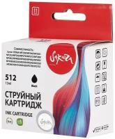 Струйный картридж Sakura 2969B007 (512 Black) для Canon, черный, 15 мл, 400 к