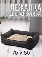 Лежанка для животных кошек и собак двухсторонняя 70/50 см Цвет: Капучуно