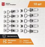 Замок для тары регулируемый L 77-88 оцинкованная сталь, (10 шт) натяжной, для мебели, прицепа, ящика, замок защелка